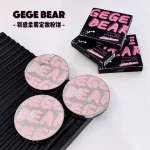 پودر فیکس فشرده Gege bear🦢